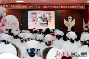 礼县第一人民医院举办健康科普视频大赛