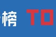 财经早参丨缅甸停火协议在昆明达成；微软收盘市值超苹果；特斯拉理想双双调价；胡塞武装称美英所有利益都成其合法打击目标