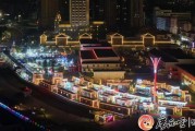 广西日报防城港头条 港口区：夜色升腾点燃夜间消费新光彩