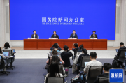 国务院新闻办就2024年一季度工业和信息化发展情况举行发布会