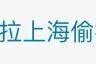 韩国女演员刘慧英在上海快递员引争议 已删帖未回应