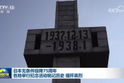 三分钟速览《新闻联播》20200815
