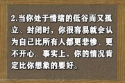 《次第花开》8句经典语录给心灵洗澡充电