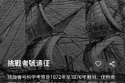 靠 AI 90 分钟做出来的 WikiTok+抖音会让我知识成瘾吗？