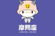 感情运势：摩羯男本周感情运势（摩羯座男2021运势超准）