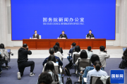 国务院新闻办就2024年前三季度进出口情况举行发布会