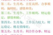 感情运势：2024鼠感情事业运势（2024鼠人全年运势）