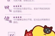 感情运势：高冷女生的感情运势如何（高冷女生好不好）