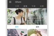 爱分享-爱分享下载