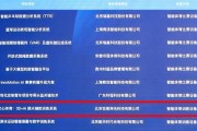 百度文心体育解决方案入选2024年度智能体育典型案例
