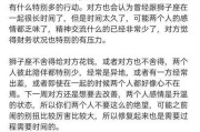 感情运势：射手男本月的感情运势（射手男本周）