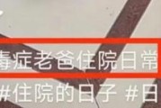 泪目!辽宁一50岁男子因患尿毒症透析16年临终前不给剪发不咽气