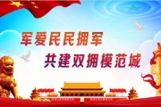 8月7日早报