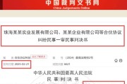 最高法院：债权人不能通过二层债权人代位权向债务人的债务人的债务人主张权利！