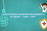 健康家园--驻马店新闻--驻马店广视网