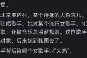 娱乐圈究竟有多脏？网友：比恒河水都脏说的一点都不夸张
