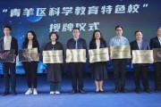 AI弘毅赋新章智领未来启云程