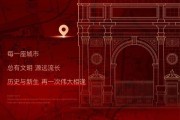 静安里-售楼处(上海静安里)官方网站-楼盘百科-2025房天下发布