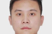 德州两人被公开悬赏其中一人为70岁老人
