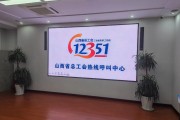 AI赋能 工会服务跑出职工满意加速度——山西省总工会12351热线华丽转身服务职工开启智能新时代