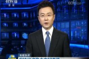 报道！《新闻联播》连播五篇央视快评谈稳中求进