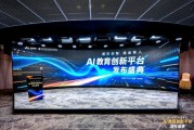 盛通教育AI教育创新平台发布