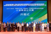 国内最高级别斯诺克赛事在上海奉贤开赛