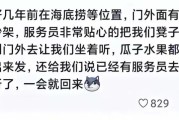 中国人有多爱听八卦？网友：这里面好几个案例都上过新闻的！