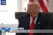 二战胜利80周年之际美俄要爆发三战？谁更玩不起？