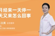 腹透一天4次怎么安排时间