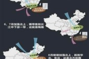 【地理热点】“七下八上”——华北夏季暴雨频发的地理分析