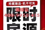 五一聚焦 @经纬学府涵青——官方售楼处发布：品质生活优先礼遇