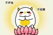 感情运势：金牛座新年感情运势（金牛座年底的感情运）