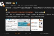 惊了：武大出版社官网推荐日本AV番号还能跳转播放