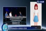 养成类虚拟助手“度晓晓”亮相百度世界大会 能听会看知你心意