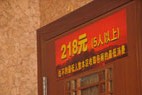 圖﹔白領開網店聽傾訴“討罵”1元錢可罵5分鐘