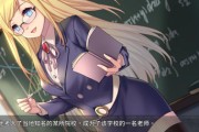 奈的教育日记中文版