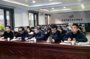 西安市教育科学研究院召开2024年全市小学教研员工作会议