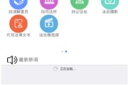 法治册亨