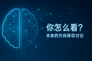 特斯拉AI客服突破：深度学习引领服务技术革新
