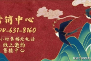 首页热搜：华润长隆万博悦府售楼处电话华润长隆万博悦府Ai热搜24小时电线华润长隆万博悦府最新房价楼盘百科详情售楼处更新发布@售楼处中心