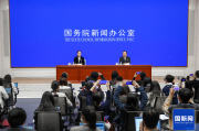 国务院新闻办举行发布会 介绍2024年一季度国民经济运行情况