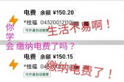 生活中最不可缺少的一样东西 你知道吗 学会这几步手机可以轻松解决