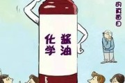 生活百科 那么多种酱油究竟有什么区别