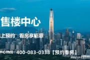 檀悦府学校龙华区教育科学研究院附属外国语学校九年一贯制学校