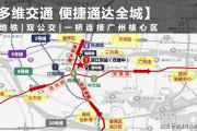 明珠花园电话明珠花园售楼处明珠花园售楼中心电话明珠花园楼盘百科详情首页网站营销中心电线小时热线电话售楼处@定位