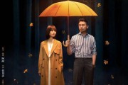 正午阳光“翻车最狠”的6部烂剧你成功避雷了几部？
