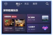 直播适合什么项目赚钱呢