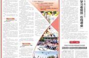 教育部7场调研座谈会：全力开辟教育强国建设广阔前景