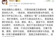 流言板]樊振东：体育不该沦为饭圈的战场愿赛场回归真实与热血